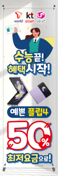 투명배너-2723