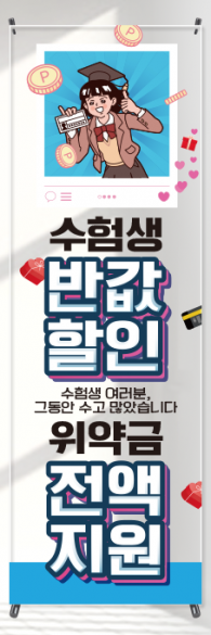 투명배너-2724
