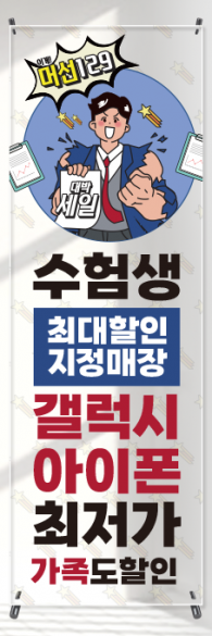 투명배너-2725