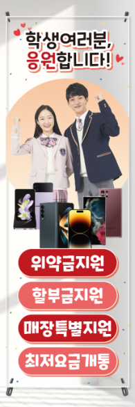 투명배너-2726