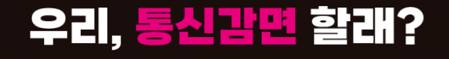 가판대-2728