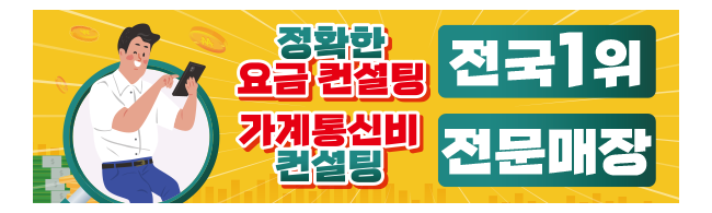 가판대-2729