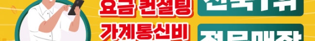 가판대-2729