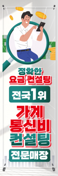 투명배너-2729