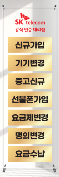 투명배너-2731