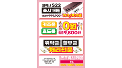 전단지-759