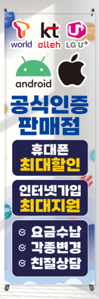 투명배너-2732