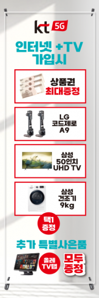 투명배너-2735