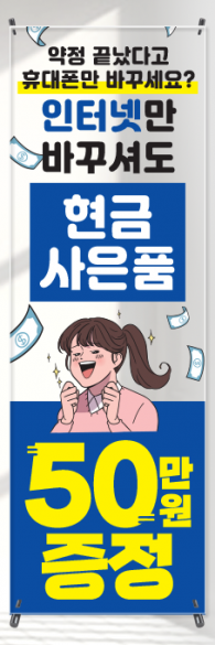 투명배너-2737