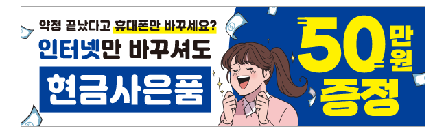 가판대-2737