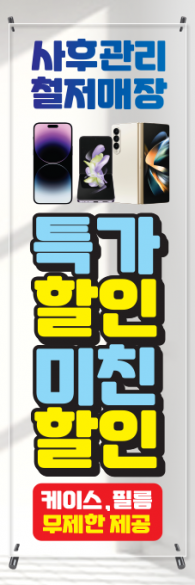 투명배너-2740