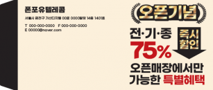 봉투-68