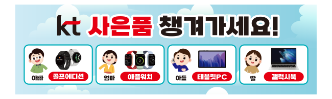 가판대-2740