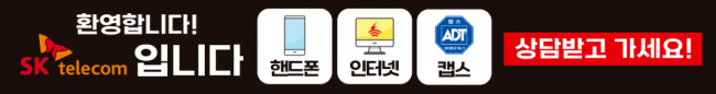 가로형-2743