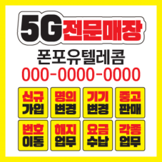 (1000장)사각 스티커-66