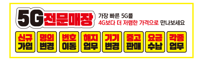 가판대-2745