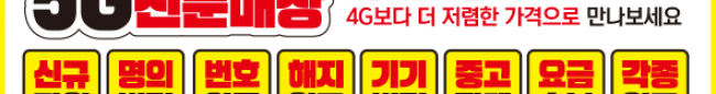가판대-2745