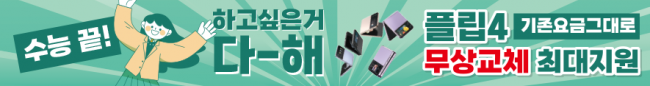 가로형-2746