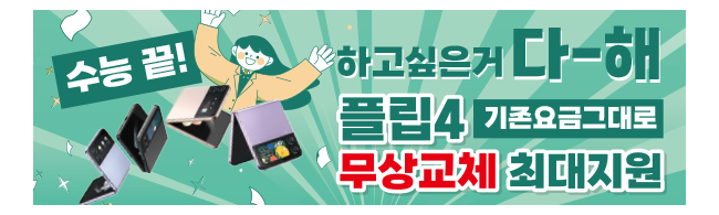 가판대-2746