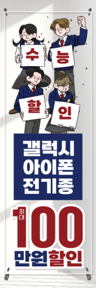 투명배너-2744