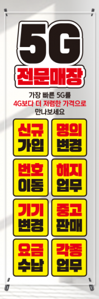 투명배너-2745