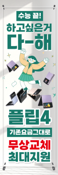투명배너-2746