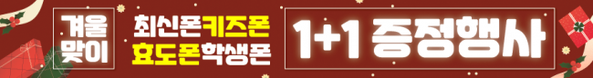 가로형-2747