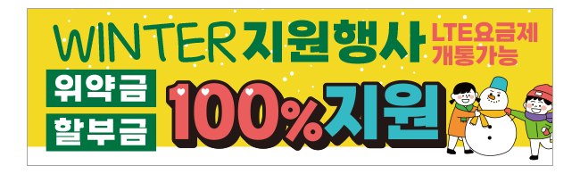 가판대-2749
