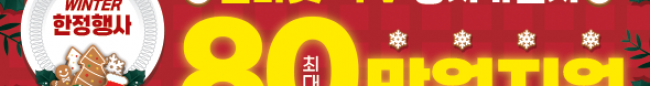 가판대-2750