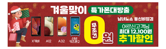 가판대-2752