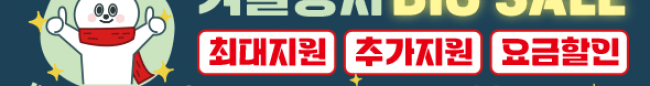 가판대-2759