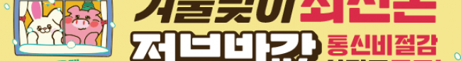 가판대-2760