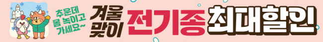 가로형-2761