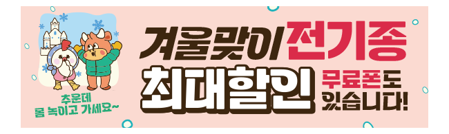 가판대-2761