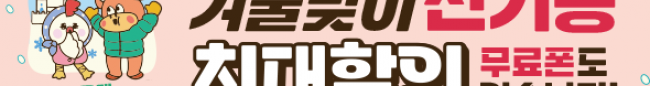 가판대-2761
