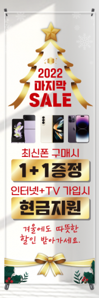 투명배너-2763