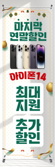 투명배너-2767