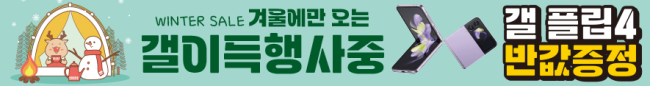 가로형-2768