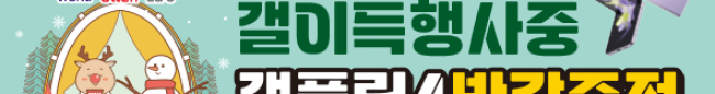 가판대-2768