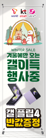 투명배너-2768
