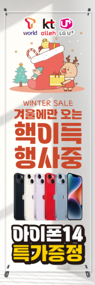 투명배너-2769