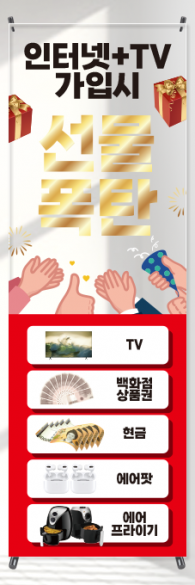 투명배너-2770