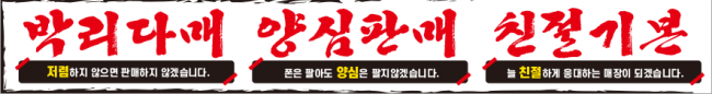 가로형-2771