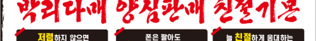 가판대-2771