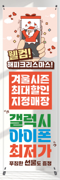 투명배너-2773