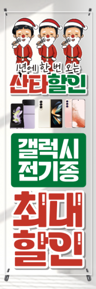 투명배너-2774