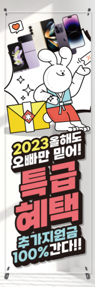 투명배너-2775