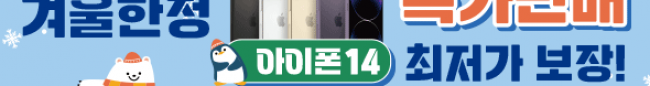 가판대-1120