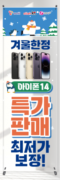투명배너-2779