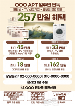 전단지-781